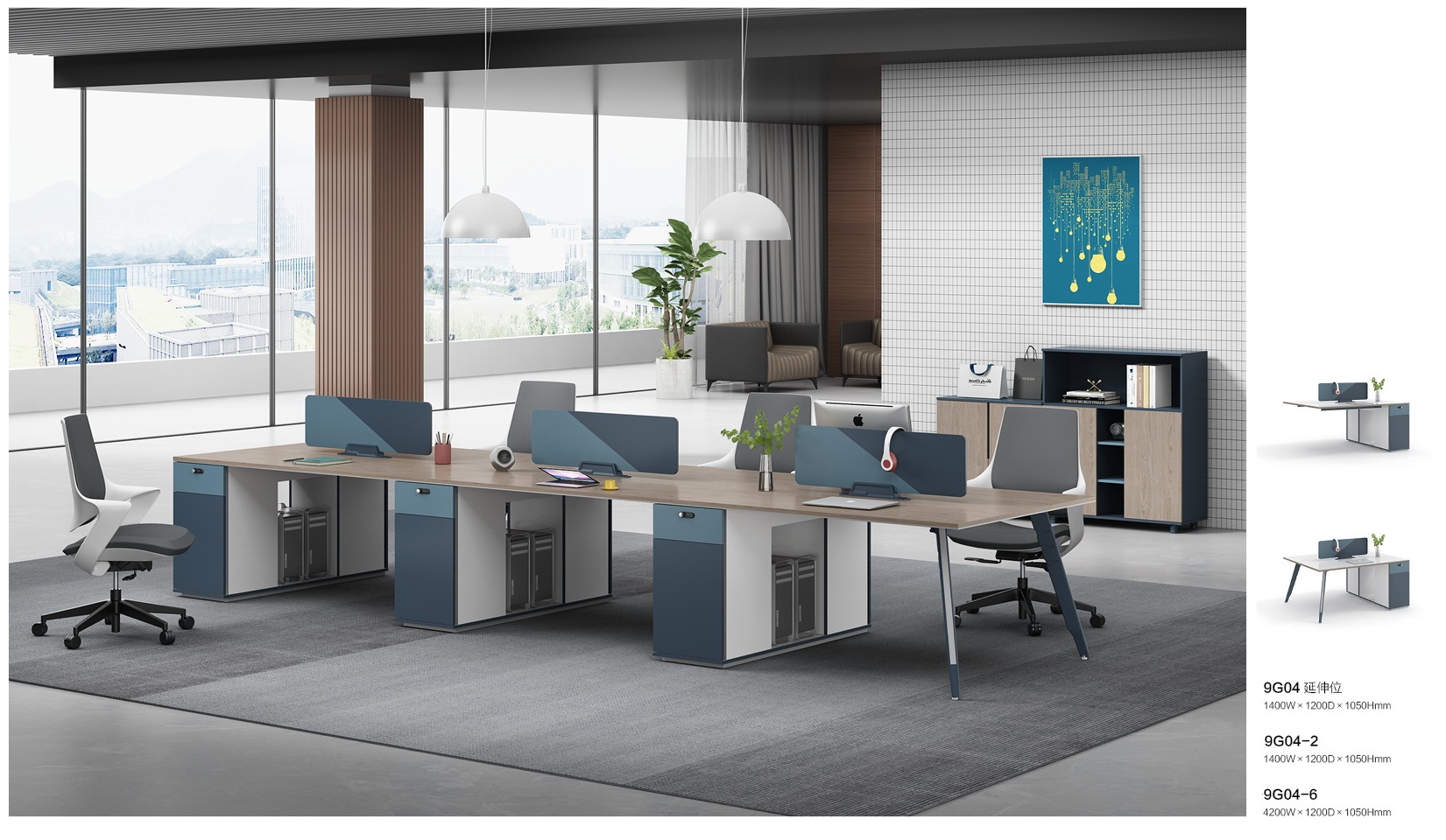Modular 3 Seater Workstation CADEN-9G04EX