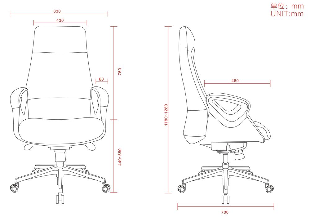 PU Chair